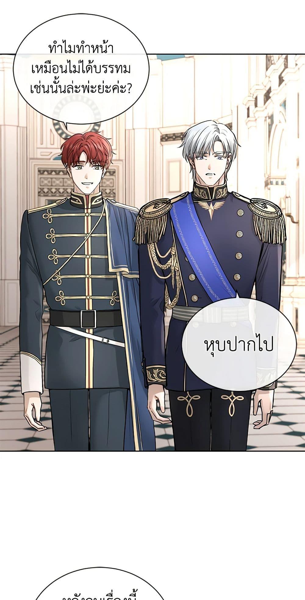 Manga-lc-com อ่านมังงะ อ่านการ์ตูน ออนไลน์ ฟรี I Don’t Love You Anymore ตอนที่ 1 2 3 4 5 6 7 8 9 10 11 12 13 14 ฟรี ไม่มีโฆษณา Manga-lc - อ่าน มังงะ อ่าน การ์ตูน ออนไลน์ อ่านมังงะ ฟรี