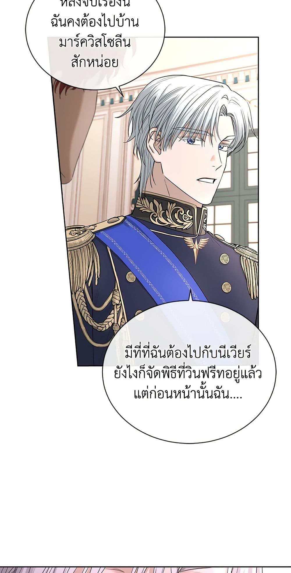Manga-lc-com อ่านมังงะ อ่านการ์ตูน ออนไลน์ ฟรี I Don’t Love You Anymore ตอนที่ 1 2 3 4 5 6 7 8 9 10 11 12 13 14 ฟรี ไม่มีโฆษณา Manga-lc - อ่าน มังงะ อ่าน การ์ตูน ออนไลน์ อ่านมังงะ ฟรี
