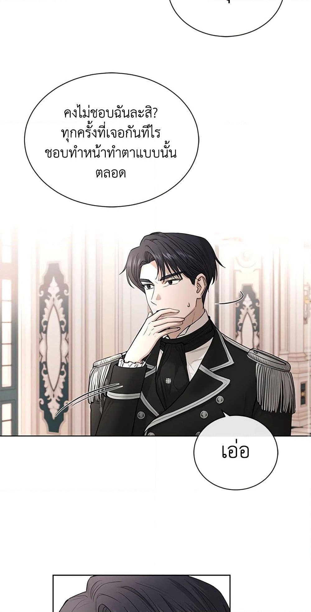 Manga-lc-com อ่านมังงะ อ่านการ์ตูน ออนไลน์ ฟรี I Don’t Love You Anymore ตอนที่ 1 2 3 4 5 6 7 8 9 10 11 12 13 14 ฟรี ไม่มีโฆษณา Manga-lc - อ่าน มังงะ อ่าน การ์ตูน ออนไลน์ อ่านมังงะ ฟรี