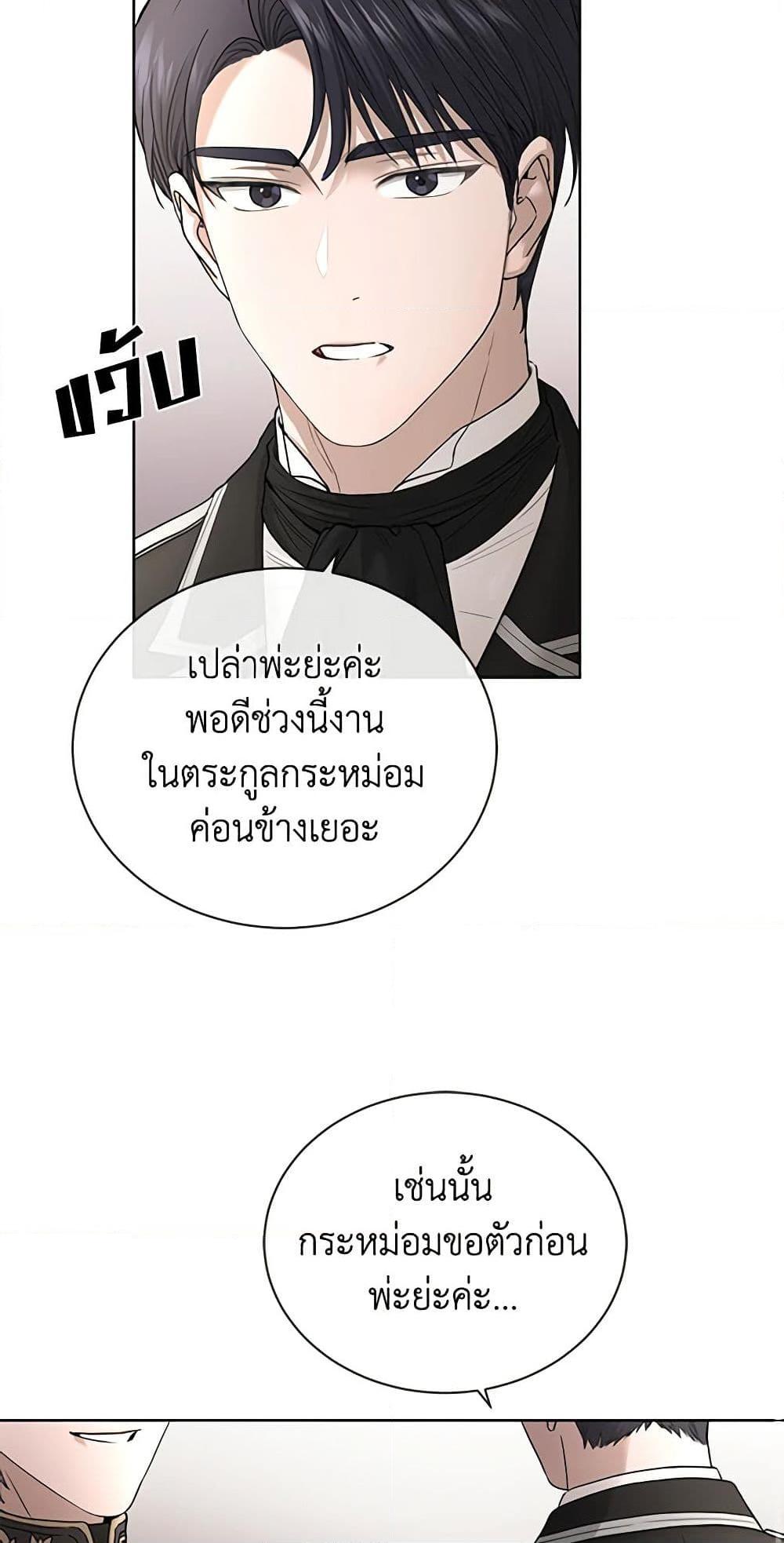 Manga-lc-com อ่านมังงะ อ่านการ์ตูน ออนไลน์ ฟรี I Don’t Love You Anymore ตอนที่ 1 2 3 4 5 6 7 8 9 10 11 12 13 14 ฟรี ไม่มีโฆษณา Manga-lc - อ่าน มังงะ อ่าน การ์ตูน ออนไลน์ อ่านมังงะ ฟรี