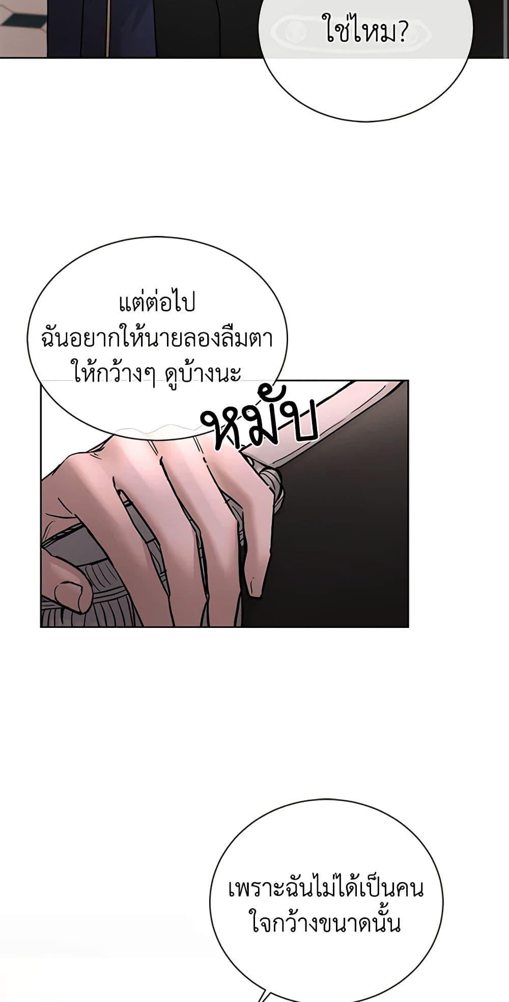 Manga-lc-com อ่านมังงะ อ่านการ์ตูน ออนไลน์ ฟรี I Don’t Love You Anymore ตอนที่ 1 2 3 4 5 6 7 8 9 10 11 12 13 14 ฟรี ไม่มีโฆษณา Manga-lc - อ่าน มังงะ อ่าน การ์ตูน ออนไลน์ อ่านมังงะ ฟรี