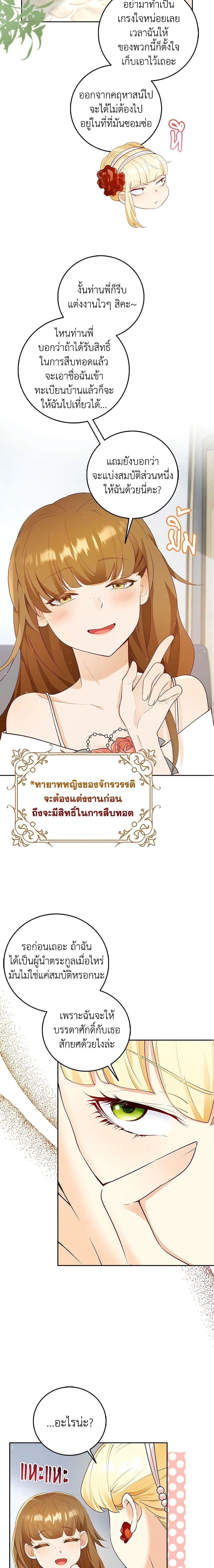 Manga-lc-com อ่านมังงะ อ่านการ์ตูน ออนไลน์ ฟรี After the Frozen Heart Melts ตอนที่ 1 2 3 4 5 6 7 8 9 10 11 12 13 14 ฟรี ไม่มีโฆษณา Manga-lc - อ่าน มังงะ อ่าน การ์ตูน ออนไลน์ อ่านมังงะ ฟรี