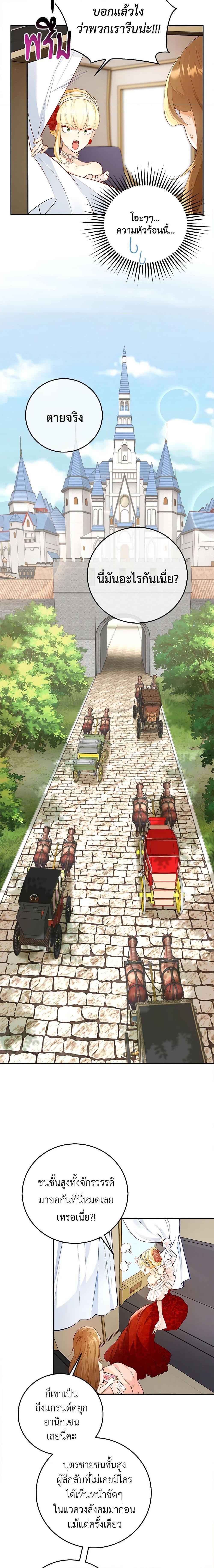 Manga-lc-com อ่านมังงะ อ่านการ์ตูน ออนไลน์ ฟรี After the Frozen Heart Melts ตอนที่ 1 2 3 4 5 6 7 8 9 10 11 12 13 14 ฟรี ไม่มีโฆษณา Manga-lc - อ่าน มังงะ อ่าน การ์ตูน ออนไลน์ อ่านมังงะ ฟรี