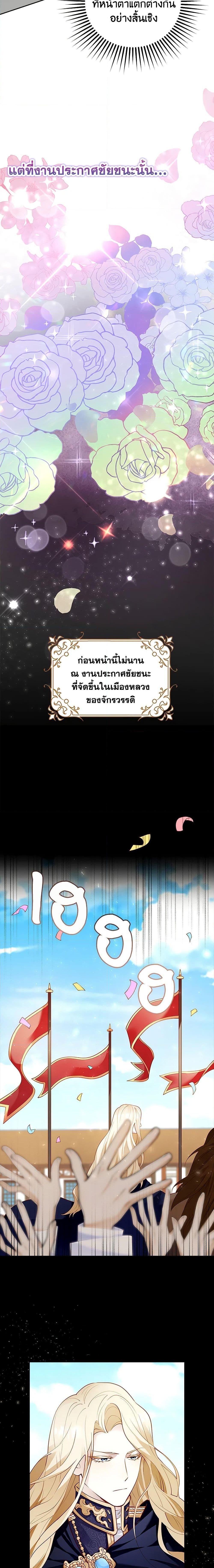 Manga-lc-com อ่านมังงะ อ่านการ์ตูน ออนไลน์ ฟรี After the Frozen Heart Melts ตอนที่ 1 2 3 4 5 6 7 8 9 10 11 12 13 14 ฟรี ไม่มีโฆษณา Manga-lc - อ่าน มังงะ อ่าน การ์ตูน ออนไลน์ อ่านมังงะ ฟรี