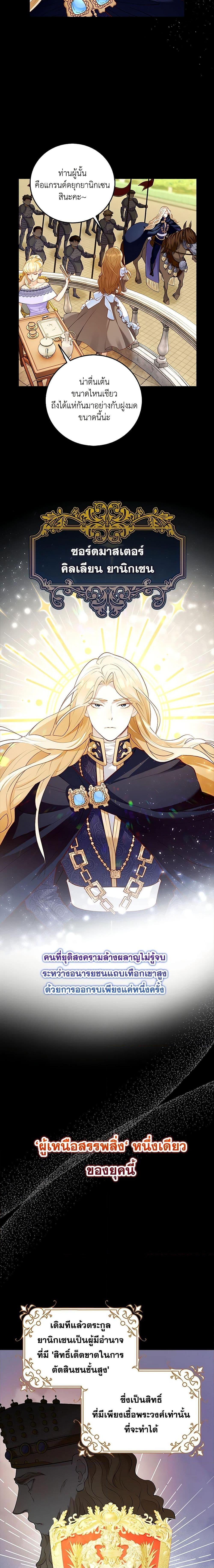 Manga-lc-com อ่านมังงะ อ่านการ์ตูน ออนไลน์ ฟรี After the Frozen Heart Melts ตอนที่ 1 2 3 4 5 6 7 8 9 10 11 12 13 14 ฟรี ไม่มีโฆษณา Manga-lc - อ่าน มังงะ อ่าน การ์ตูน ออนไลน์ อ่านมังงะ ฟรี