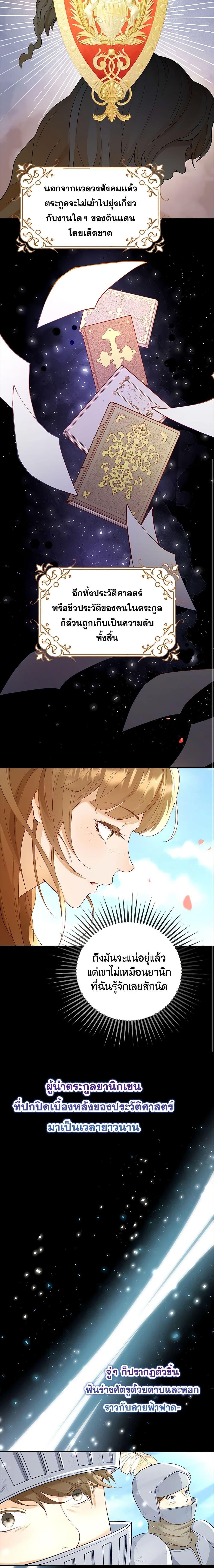 Manga-lc-com อ่านมังงะ อ่านการ์ตูน ออนไลน์ ฟรี After the Frozen Heart Melts ตอนที่ 1 2 3 4 5 6 7 8 9 10 11 12 13 14 ฟรี ไม่มีโฆษณา Manga-lc - อ่าน มังงะ อ่าน การ์ตูน ออนไลน์ อ่านมังงะ ฟรี