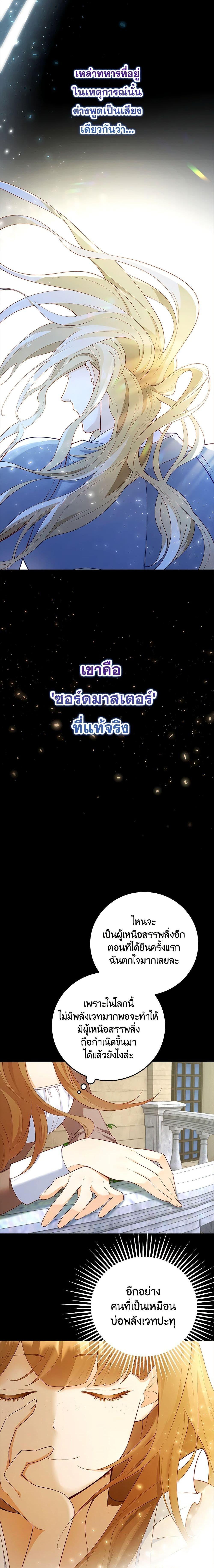 Manga-lc-com อ่านมังงะ อ่านการ์ตูน ออนไลน์ ฟรี After the Frozen Heart Melts ตอนที่ 1 2 3 4 5 6 7 8 9 10 11 12 13 14 ฟรี ไม่มีโฆษณา Manga-lc - อ่าน มังงะ อ่าน การ์ตูน ออนไลน์ อ่านมังงะ ฟรี