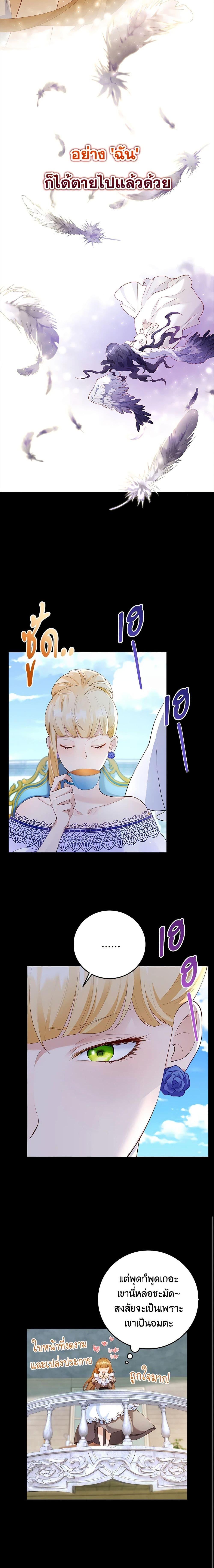 Manga-lc-com อ่านมังงะ อ่านการ์ตูน ออนไลน์ ฟรี After the Frozen Heart Melts ตอนที่ 1 2 3 4 5 6 7 8 9 10 11 12 13 14 ฟรี ไม่มีโฆษณา Manga-lc - อ่าน มังงะ อ่าน การ์ตูน ออนไลน์ อ่านมังงะ ฟรี