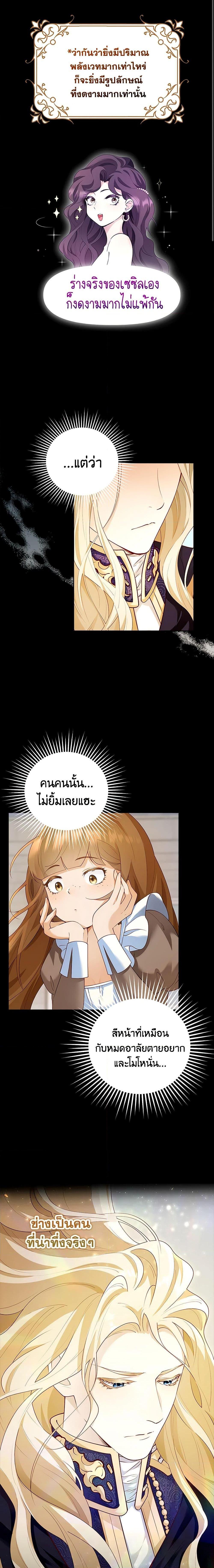 Manga-lc-com อ่านมังงะ อ่านการ์ตูน ออนไลน์ ฟรี After the Frozen Heart Melts ตอนที่ 1 2 3 4 5 6 7 8 9 10 11 12 13 14 ฟรี ไม่มีโฆษณา Manga-lc - อ่าน มังงะ อ่าน การ์ตูน ออนไลน์ อ่านมังงะ ฟรี
