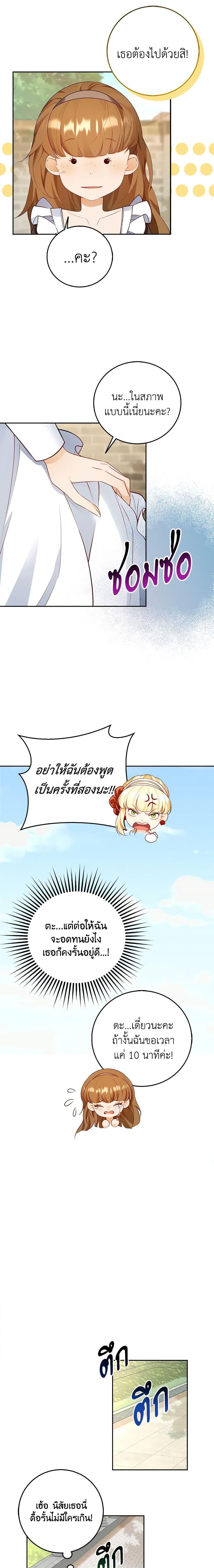 Manga-lc-com อ่านมังงะ อ่านการ์ตูน ออนไลน์ ฟรี After the Frozen Heart Melts ตอนที่ 1 2 3 4 5 6 7 8 9 10 11 12 13 14 ฟรี ไม่มีโฆษณา Manga-lc - อ่าน มังงะ อ่าน การ์ตูน ออนไลน์ อ่านมังงะ ฟรี