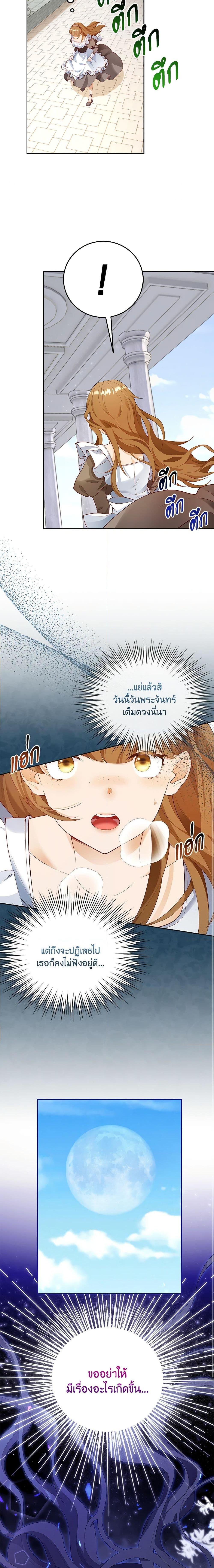 Manga-lc-com อ่านมังงะ อ่านการ์ตูน ออนไลน์ ฟรี After the Frozen Heart Melts ตอนที่ 1 2 3 4 5 6 7 8 9 10 11 12 13 14 ฟรี ไม่มีโฆษณา Manga-lc - อ่าน มังงะ อ่าน การ์ตูน ออนไลน์ อ่านมังงะ ฟรี