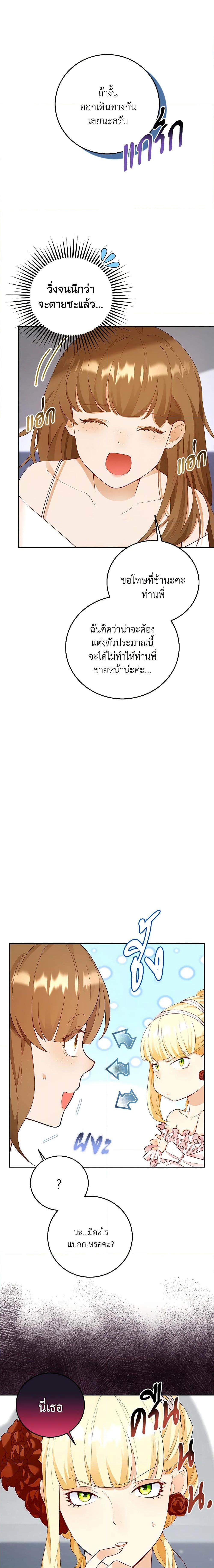 Manga-lc-com อ่านมังงะ อ่านการ์ตูน ออนไลน์ ฟรี After the Frozen Heart Melts ตอนที่ 1 2 3 4 5 6 7 8 9 10 11 12 13 14 ฟรี ไม่มีโฆษณา Manga-lc - อ่าน มังงะ อ่าน การ์ตูน ออนไลน์ อ่านมังงะ ฟรี