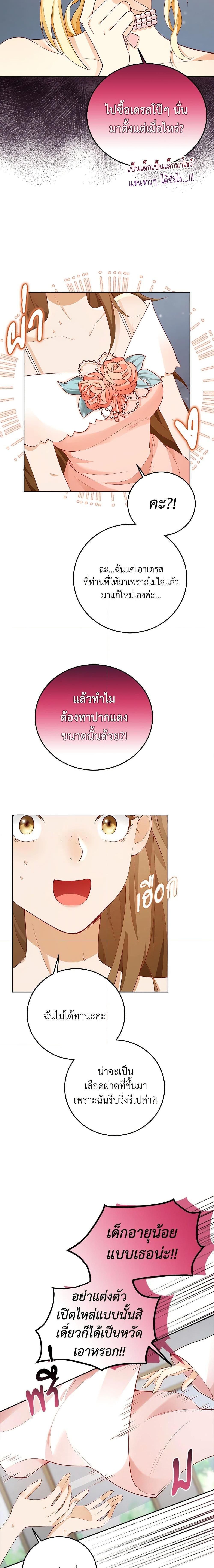 Manga-lc-com อ่านมังงะ อ่านการ์ตูน ออนไลน์ ฟรี After the Frozen Heart Melts ตอนที่ 1 2 3 4 5 6 7 8 9 10 11 12 13 14 ฟรี ไม่มีโฆษณา Manga-lc - อ่าน มังงะ อ่าน การ์ตูน ออนไลน์ อ่านมังงะ ฟรี