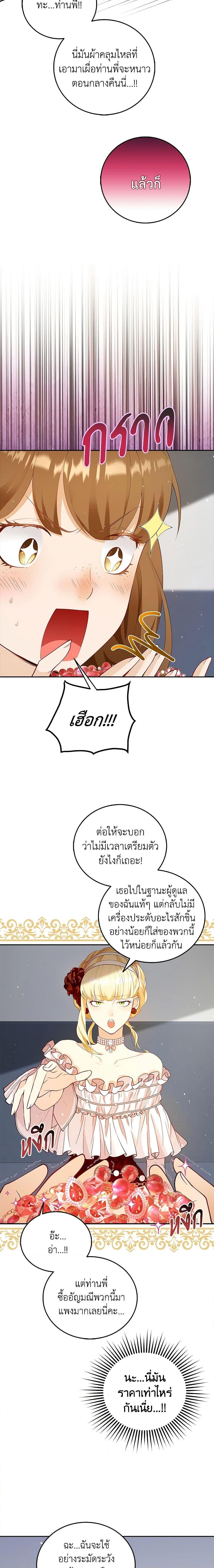 Manga-lc-com อ่านมังงะ อ่านการ์ตูน ออนไลน์ ฟรี After the Frozen Heart Melts ตอนที่ 1 2 3 4 5 6 7 8 9 10 11 12 13 14 ฟรี ไม่มีโฆษณา Manga-lc - อ่าน มังงะ อ่าน การ์ตูน ออนไลน์ อ่านมังงะ ฟรี