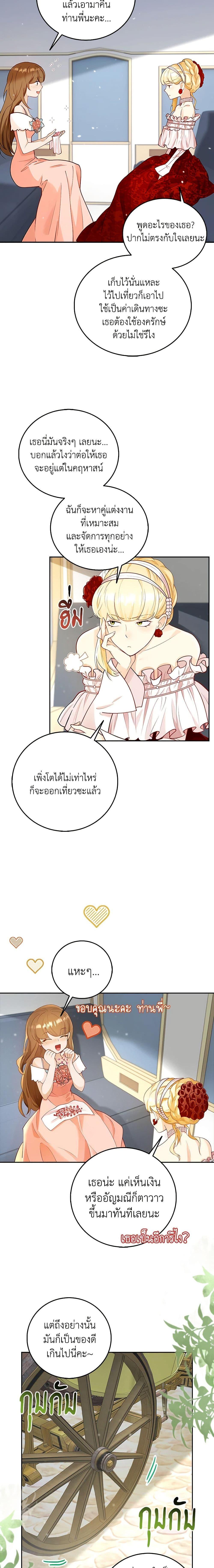 Manga-lc-com อ่านมังงะ อ่านการ์ตูน ออนไลน์ ฟรี After the Frozen Heart Melts ตอนที่ 1 2 3 4 5 6 7 8 9 10 11 12 13 14 ฟรี ไม่มีโฆษณา Manga-lc - อ่าน มังงะ อ่าน การ์ตูน ออนไลน์ อ่านมังงะ ฟรี