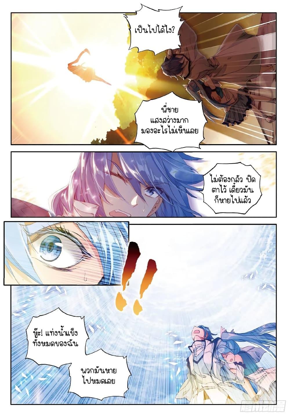 Manga-lc-com อ่านมังงะ อ่านการ์ตูน ออนไลน์ ฟรี Douluo Dalu 3 The Legend of the Dragon King ตอนที่ 1 2 3 4 5 6 7 8 9 10 11 12 13 14 ฟรี ไม่มีโฆษณา Manga-lc - อ่าน มังงะ อ่าน การ์ตูน ออนไลน์ อ่านมังงะ ฟรี