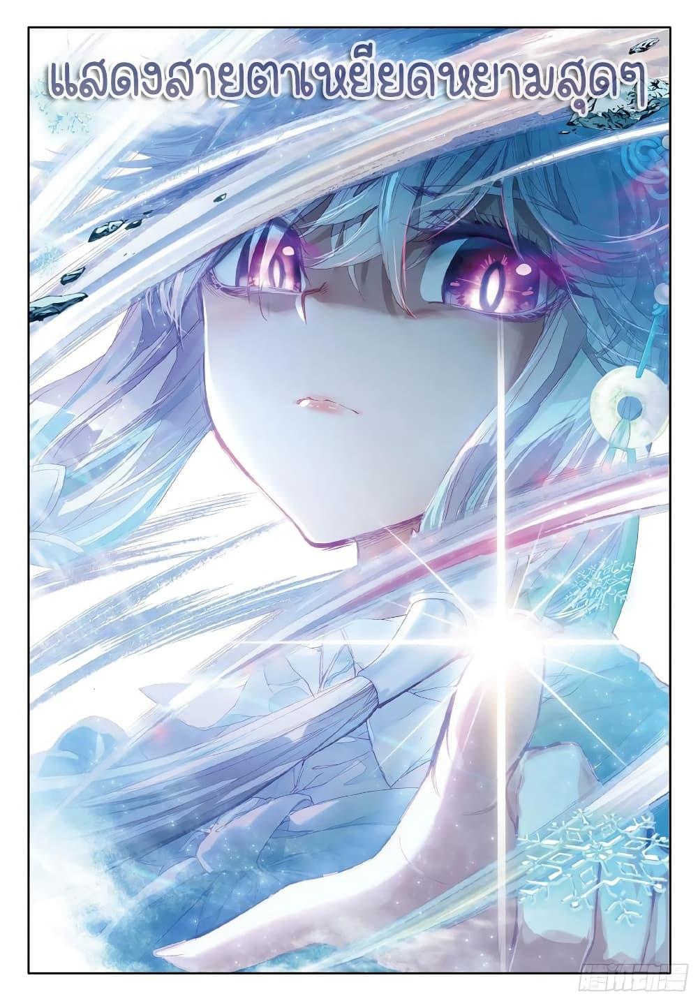 Manga-lc-com อ่านมังงะ อ่านการ์ตูน ออนไลน์ ฟรี Douluo Dalu 3 The Legend of the Dragon King ตอนที่ 1 2 3 4 5 6 7 8 9 10 11 12 13 14 ฟรี ไม่มีโฆษณา Manga-lc - อ่าน มังงะ อ่าน การ์ตูน ออนไลน์ อ่านมังงะ ฟรี