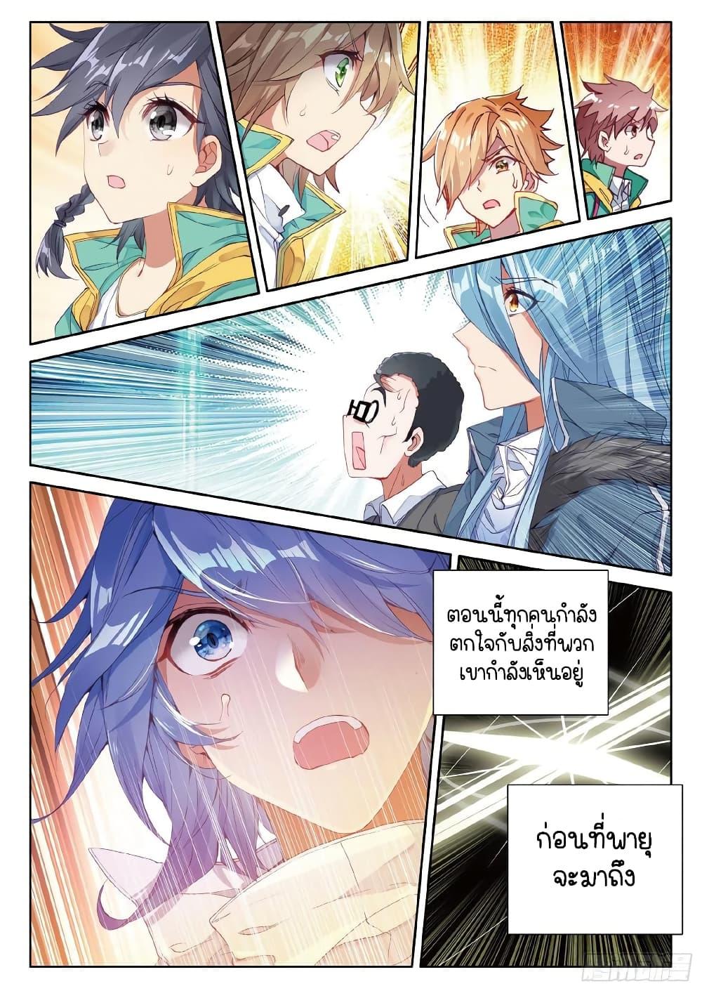 Manga-lc-com อ่านมังงะ อ่านการ์ตูน ออนไลน์ ฟรี Douluo Dalu 3 The Legend of the Dragon King ตอนที่ 1 2 3 4 5 6 7 8 9 10 11 12 13 14 ฟรี ไม่มีโฆษณา Manga-lc - อ่าน มังงะ อ่าน การ์ตูน ออนไลน์ อ่านมังงะ ฟรี