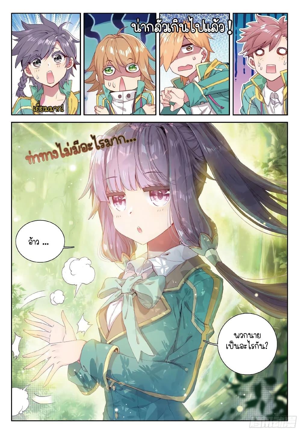 Manga-lc-com อ่านมังงะ อ่านการ์ตูน ออนไลน์ ฟรี Douluo Dalu 3 The Legend of the Dragon King ตอนที่ 1 2 3 4 5 6 7 8 9 10 11 12 13 14 ฟรี ไม่มีโฆษณา Manga-lc - อ่าน มังงะ อ่าน การ์ตูน ออนไลน์ อ่านมังงะ ฟรี