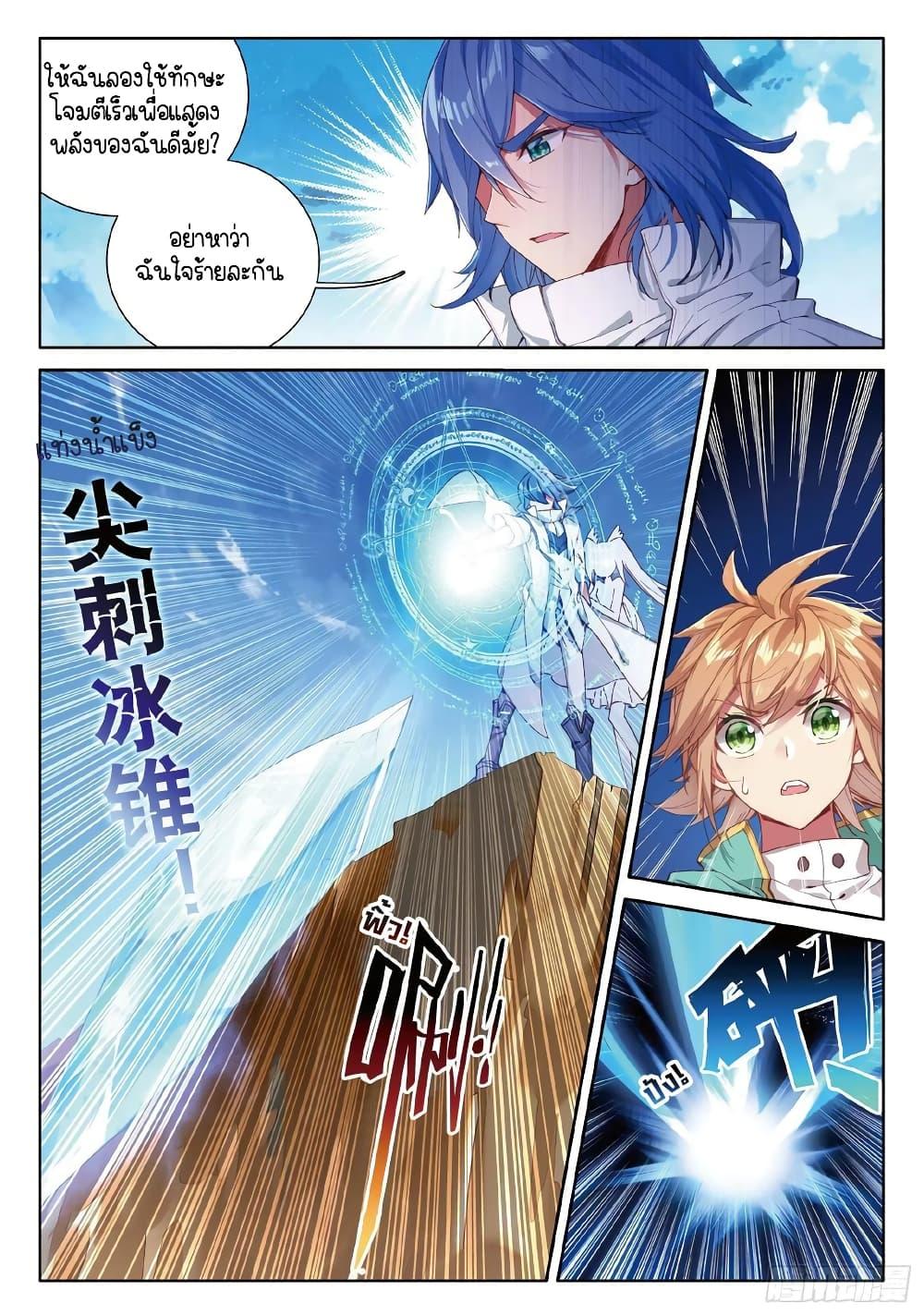 Manga-lc-com อ่านมังงะ อ่านการ์ตูน ออนไลน์ ฟรี Douluo Dalu 3 The Legend of the Dragon King ตอนที่ 1 2 3 4 5 6 7 8 9 10 11 12 13 14 ฟรี ไม่มีโฆษณา Manga-lc - อ่าน มังงะ อ่าน การ์ตูน ออนไลน์ อ่านมังงะ ฟรี