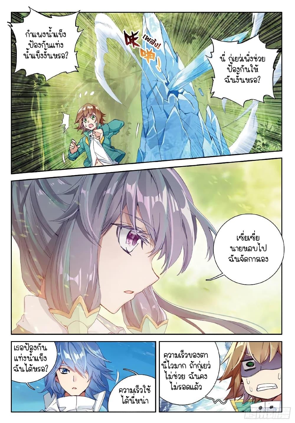 Manga-lc-com อ่านมังงะ อ่านการ์ตูน ออนไลน์ ฟรี Douluo Dalu 3 The Legend of the Dragon King ตอนที่ 1 2 3 4 5 6 7 8 9 10 11 12 13 14 ฟรี ไม่มีโฆษณา Manga-lc - อ่าน มังงะ อ่าน การ์ตูน ออนไลน์ อ่านมังงะ ฟรี