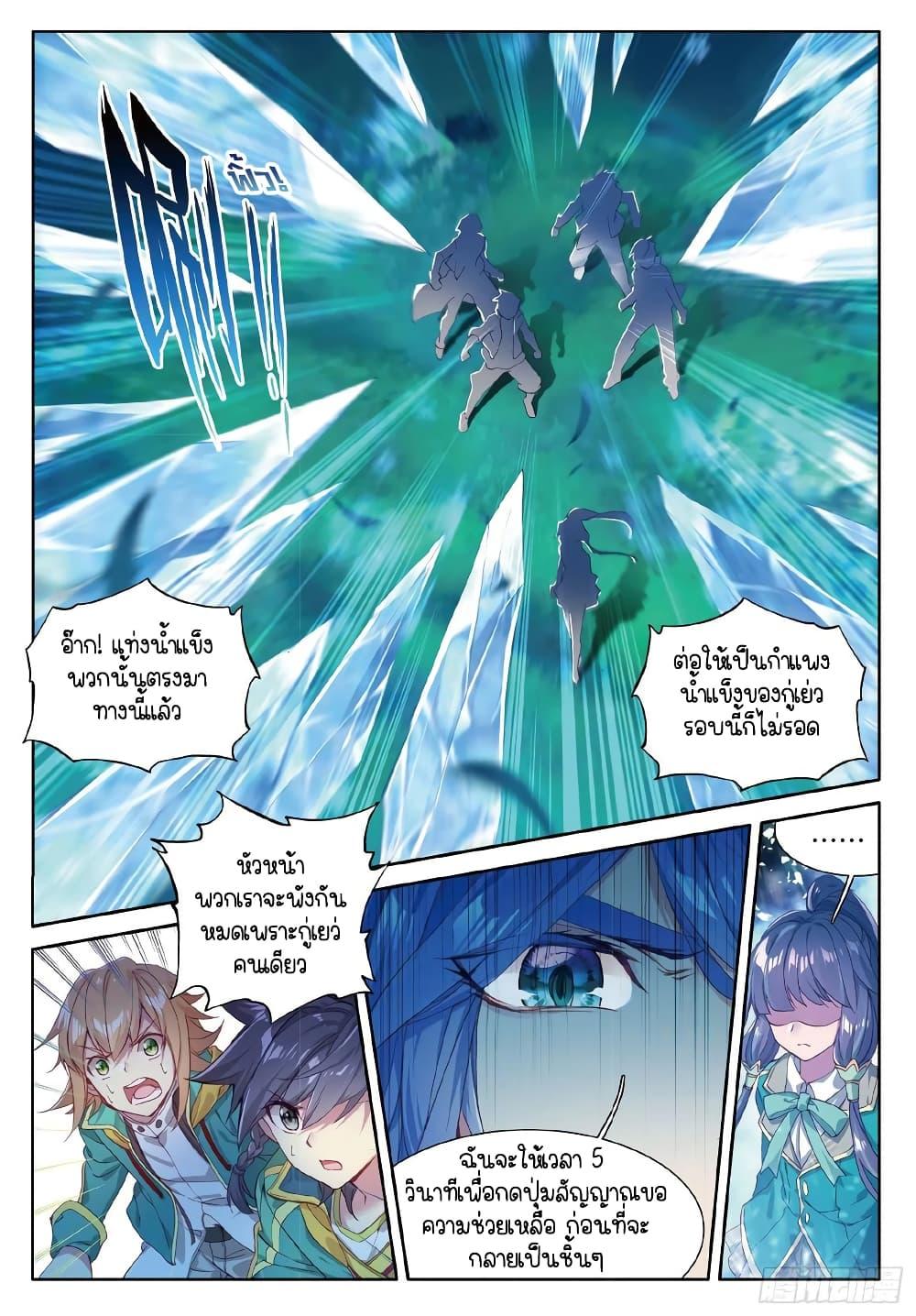 Manga-lc-com อ่านมังงะ อ่านการ์ตูน ออนไลน์ ฟรี Douluo Dalu 3 The Legend of the Dragon King ตอนที่ 1 2 3 4 5 6 7 8 9 10 11 12 13 14 ฟรี ไม่มีโฆษณา Manga-lc - อ่าน มังงะ อ่าน การ์ตูน ออนไลน์ อ่านมังงะ ฟรี