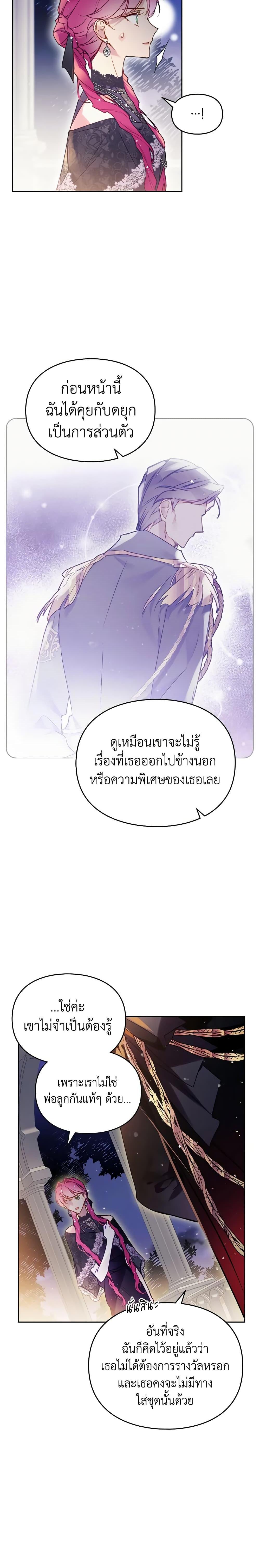 Manga-lc-com อ่านมังงะ อ่านการ์ตูน ออนไลน์ ฟรี Death Is The Only Ending For The Villainess ตอนที่ 1 2 3 4 5 6 7 8 9 10 11 12 13 14 ฟรี ไม่มีโฆษณา Manga-lc - อ่าน มังงะ อ่าน การ์ตูน ออนไลน์ อ่านมังงะ ฟรี
