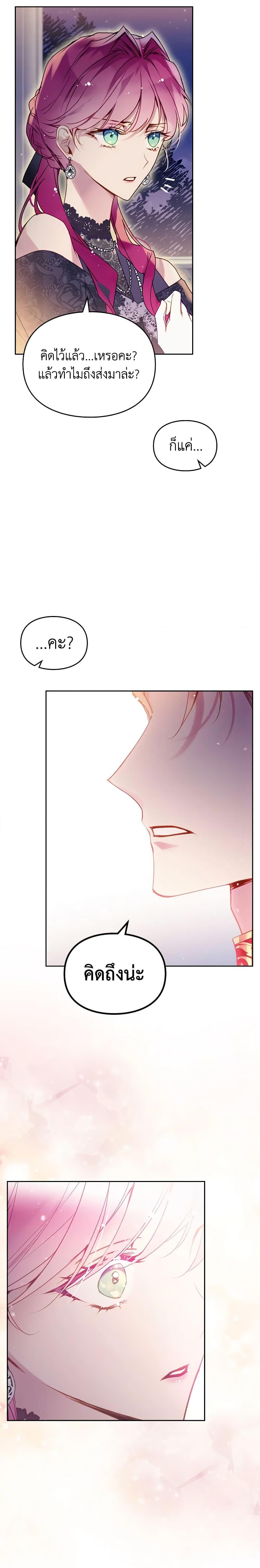 Manga-lc-com อ่านมังงะ อ่านการ์ตูน ออนไลน์ ฟรี Death Is The Only Ending For The Villainess ตอนที่ 1 2 3 4 5 6 7 8 9 10 11 12 13 14 ฟรี ไม่มีโฆษณา Manga-lc - อ่าน มังงะ อ่าน การ์ตูน ออนไลน์ อ่านมังงะ ฟรี