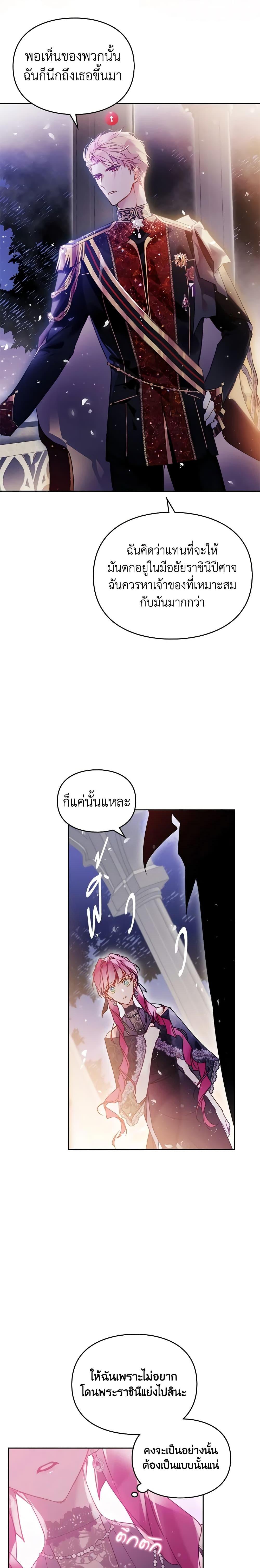 Manga-lc-com อ่านมังงะ อ่านการ์ตูน ออนไลน์ ฟรี Death Is The Only Ending For The Villainess ตอนที่ 1 2 3 4 5 6 7 8 9 10 11 12 13 14 ฟรี ไม่มีโฆษณา Manga-lc - อ่าน มังงะ อ่าน การ์ตูน ออนไลน์ อ่านมังงะ ฟรี