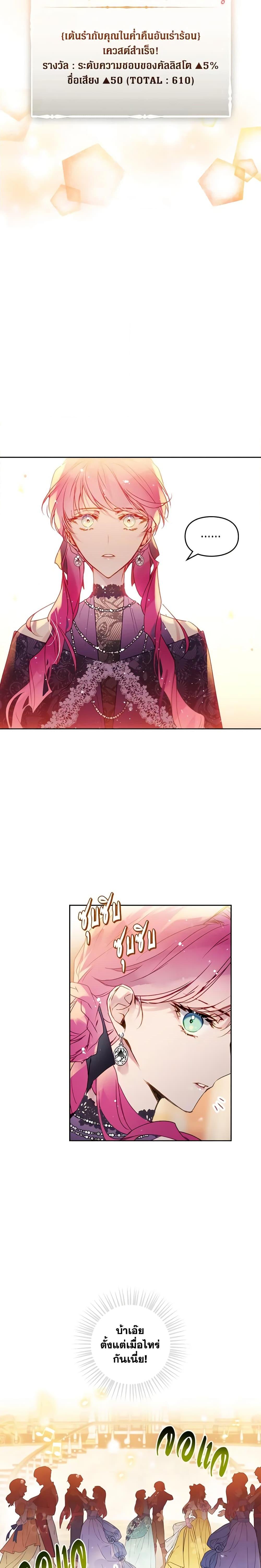 Manga-lc-com อ่านมังงะ อ่านการ์ตูน ออนไลน์ ฟรี Death Is The Only Ending For The Villainess ตอนที่ 1 2 3 4 5 6 7 8 9 10 11 12 13 14 ฟรี ไม่มีโฆษณา Manga-lc - อ่าน มังงะ อ่าน การ์ตูน ออนไลน์ อ่านมังงะ ฟรี