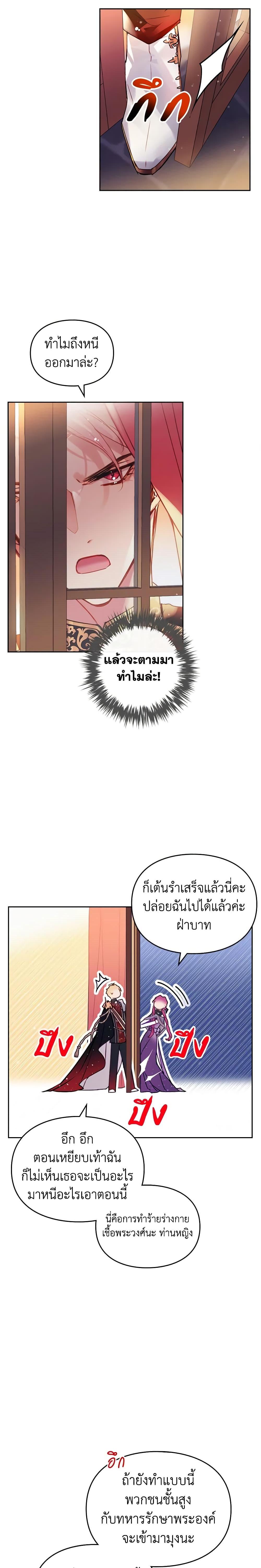 Manga-lc-com อ่านมังงะ อ่านการ์ตูน ออนไลน์ ฟรี Death Is The Only Ending For The Villainess ตอนที่ 1 2 3 4 5 6 7 8 9 10 11 12 13 14 ฟรี ไม่มีโฆษณา Manga-lc - อ่าน มังงะ อ่าน การ์ตูน ออนไลน์ อ่านมังงะ ฟรี