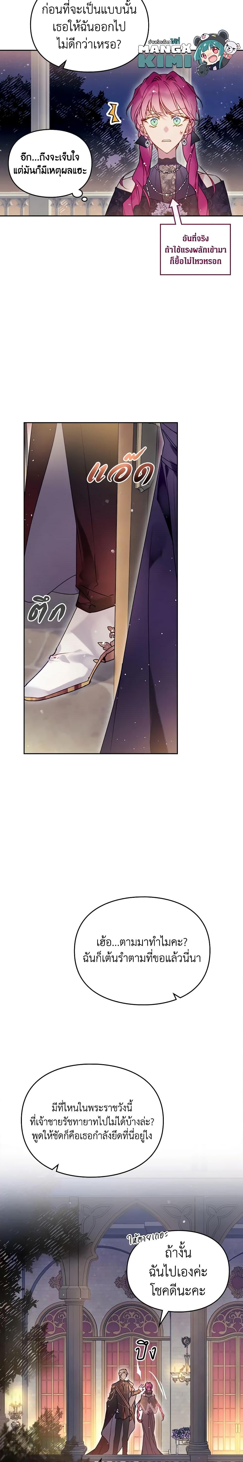 Manga-lc-com อ่านมังงะ อ่านการ์ตูน ออนไลน์ ฟรี Death Is The Only Ending For The Villainess ตอนที่ 1 2 3 4 5 6 7 8 9 10 11 12 13 14 ฟรี ไม่มีโฆษณา Manga-lc - อ่าน มังงะ อ่าน การ์ตูน ออนไลน์ อ่านมังงะ ฟรี