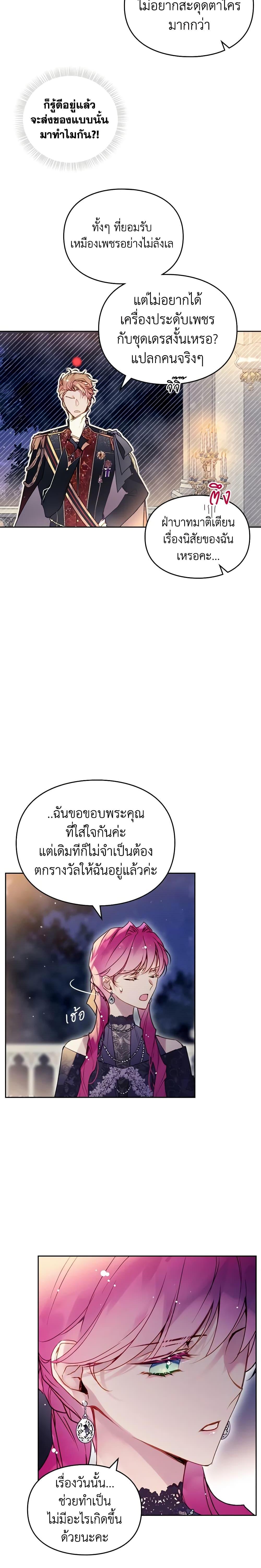 Manga-lc-com อ่านมังงะ อ่านการ์ตูน ออนไลน์ ฟรี Death Is The Only Ending For The Villainess ตอนที่ 1 2 3 4 5 6 7 8 9 10 11 12 13 14 ฟรี ไม่มีโฆษณา Manga-lc - อ่าน มังงะ อ่าน การ์ตูน ออนไลน์ อ่านมังงะ ฟรี