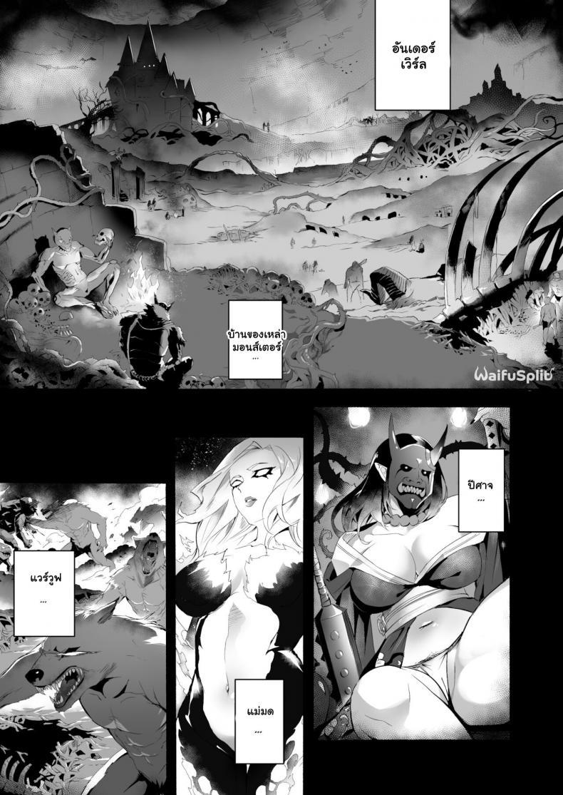 Doujin-Lc- อ่าน โดจิน มังฮวา เกาหลี ญี่ปุ่น จีน แปลไทย คำสาปซัคคิวบัส [WaifuSplit] Vandella + Vandella Special ตอนที่ 1 2 3 4 5 6 7 8 9 10 11 12 13 14 ฟรี ไม่มีโฆษณา อ่าน โดจิน Manhwa เกาหลี ญี่ปุ่น จีน เรามีครบ คัดมาให้เน้นๆ โดจิน 18+ รับประกันความฟินโดย  Doujin Lc