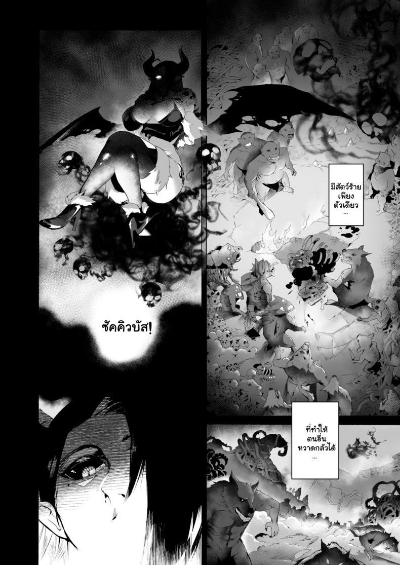 Doujin-Lc- อ่าน โดจิน มังฮวา เกาหลี ญี่ปุ่น จีน แปลไทย คำสาปซัคคิวบัส [WaifuSplit] Vandella + Vandella Special ตอนที่ 1 2 3 4 5 6 7 8 9 10 11 12 13 14 ฟรี ไม่มีโฆษณา อ่าน โดจิน Manhwa เกาหลี ญี่ปุ่น จีน เรามีครบ คัดมาให้เน้นๆ โดจิน 18+ รับประกันความฟินโดย  Doujin Lc