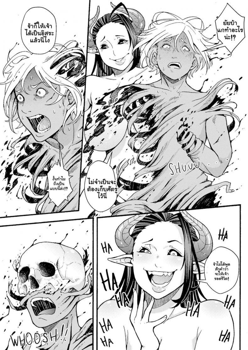 Doujin-Lc- อ่าน โดจิน มังฮวา เกาหลี ญี่ปุ่น จีน แปลไทย คำสาปซัคคิวบัส [WaifuSplit] Vandella + Vandella Special ตอนที่ 1 2 3 4 5 6 7 8 9 10 11 12 13 14 ฟรี ไม่มีโฆษณา อ่าน โดจิน Manhwa เกาหลี ญี่ปุ่น จีน เรามีครบ คัดมาให้เน้นๆ โดจิน 18+ รับประกันความฟินโดย  Doujin Lc