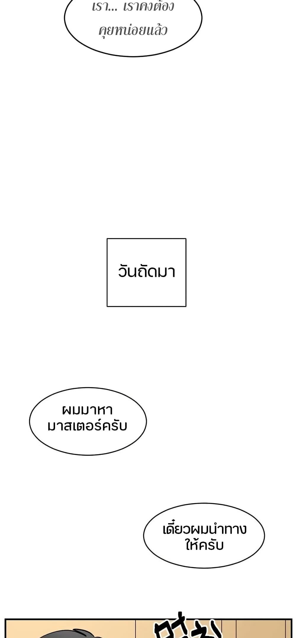 Manga-lc-com อ่านมังงะ อ่านการ์ตูน ออนไลน์ ฟรี Reader ตอนที่ 1 2 3 4 5 6 7 8 9 10 11 12 13 14 ฟรี ไม่มีโฆษณา Manga-lc - อ่าน มังงะ อ่าน การ์ตูน ออนไลน์ อ่านมังงะ ฟรี