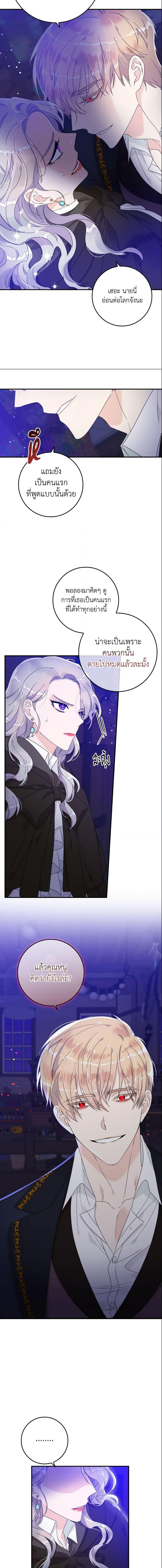 Manga-lc-com อ่านมังงะ อ่านการ์ตูน ออนไลน์ ฟรี I Only Treat Villains ตอนที่ 1 2 3 4 5 6 7 8 9 10 11 12 13 14 ฟรี ไม่มีโฆษณา Manga-lc - อ่าน มังงะ อ่าน การ์ตูน ออนไลน์ อ่านมังงะ ฟรี