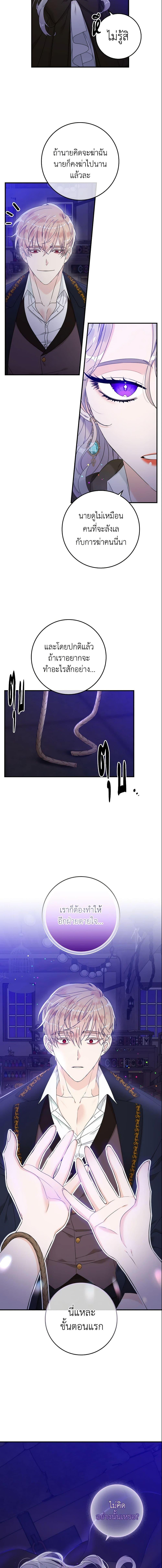 Manga-lc-com อ่านมังงะ อ่านการ์ตูน ออนไลน์ ฟรี I Only Treat Villains ตอนที่ 1 2 3 4 5 6 7 8 9 10 11 12 13 14 ฟรี ไม่มีโฆษณา Manga-lc - อ่าน มังงะ อ่าน การ์ตูน ออนไลน์ อ่านมังงะ ฟรี