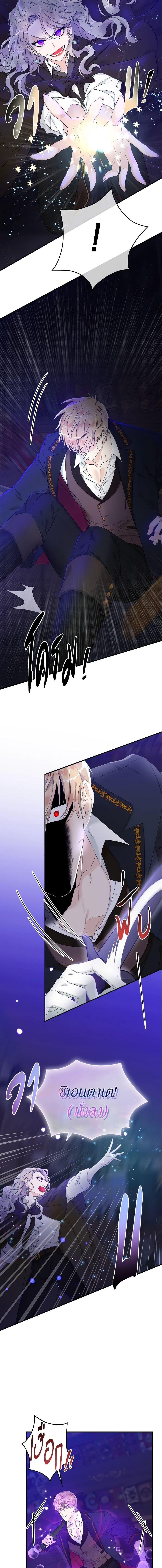 Manga-lc-com อ่านมังงะ อ่านการ์ตูน ออนไลน์ ฟรี I Only Treat Villains ตอนที่ 1 2 3 4 5 6 7 8 9 10 11 12 13 14 ฟรี ไม่มีโฆษณา Manga-lc - อ่าน มังงะ อ่าน การ์ตูน ออนไลน์ อ่านมังงะ ฟรี