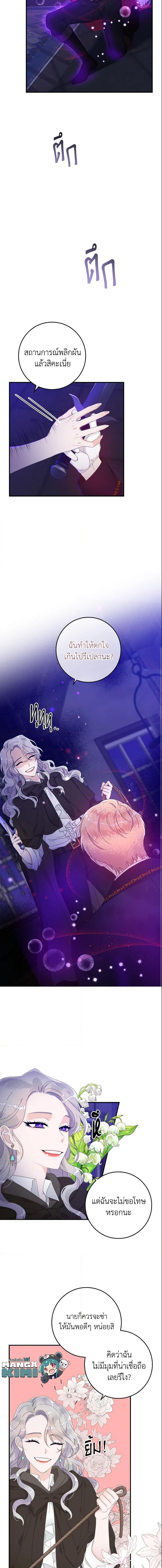 Manga-lc-com อ่านมังงะ อ่านการ์ตูน ออนไลน์ ฟรี I Only Treat Villains ตอนที่ 1 2 3 4 5 6 7 8 9 10 11 12 13 14 ฟรี ไม่มีโฆษณา Manga-lc - อ่าน มังงะ อ่าน การ์ตูน ออนไลน์ อ่านมังงะ ฟรี