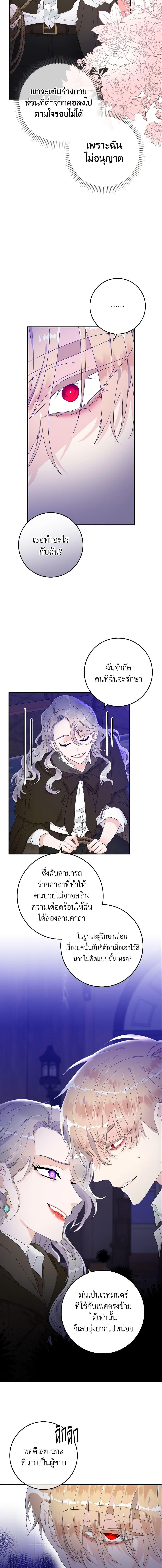 Manga-lc-com อ่านมังงะ อ่านการ์ตูน ออนไลน์ ฟรี I Only Treat Villains ตอนที่ 1 2 3 4 5 6 7 8 9 10 11 12 13 14 ฟรี ไม่มีโฆษณา Manga-lc - อ่าน มังงะ อ่าน การ์ตูน ออนไลน์ อ่านมังงะ ฟรี