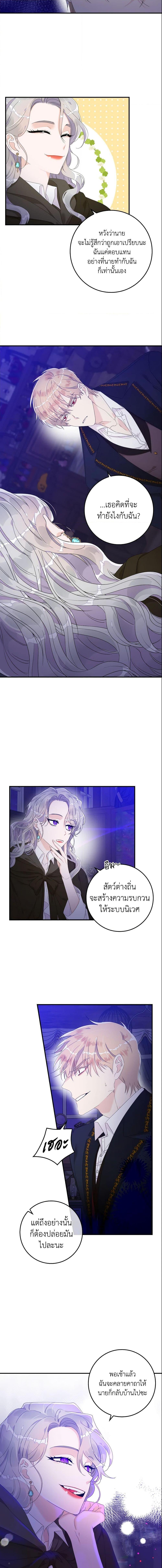 Manga-lc-com อ่านมังงะ อ่านการ์ตูน ออนไลน์ ฟรี I Only Treat Villains ตอนที่ 1 2 3 4 5 6 7 8 9 10 11 12 13 14 ฟรี ไม่มีโฆษณา Manga-lc - อ่าน มังงะ อ่าน การ์ตูน ออนไลน์ อ่านมังงะ ฟรี