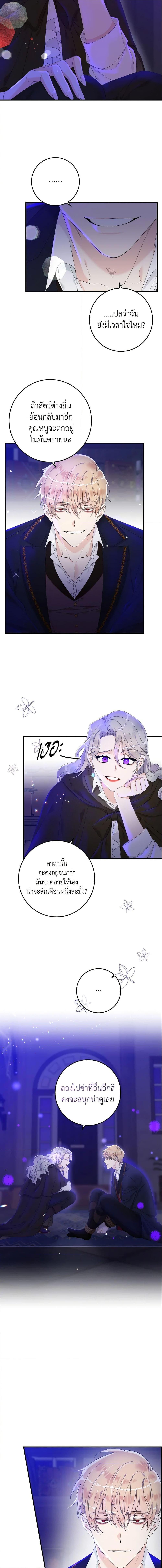 Manga-lc-com อ่านมังงะ อ่านการ์ตูน ออนไลน์ ฟรี I Only Treat Villains ตอนที่ 1 2 3 4 5 6 7 8 9 10 11 12 13 14 ฟรี ไม่มีโฆษณา Manga-lc - อ่าน มังงะ อ่าน การ์ตูน ออนไลน์ อ่านมังงะ ฟรี