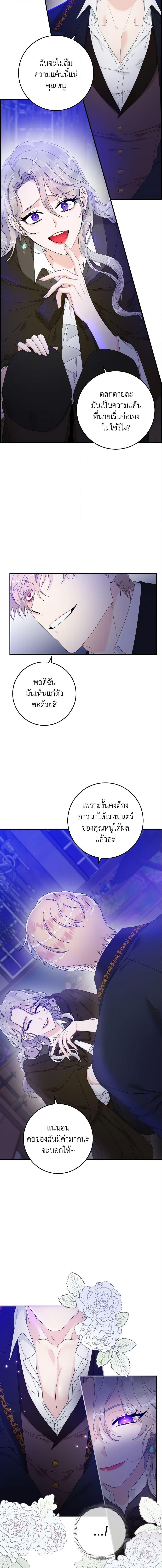 Manga-lc-com อ่านมังงะ อ่านการ์ตูน ออนไลน์ ฟรี I Only Treat Villains ตอนที่ 1 2 3 4 5 6 7 8 9 10 11 12 13 14 ฟรี ไม่มีโฆษณา Manga-lc - อ่าน มังงะ อ่าน การ์ตูน ออนไลน์ อ่านมังงะ ฟรี