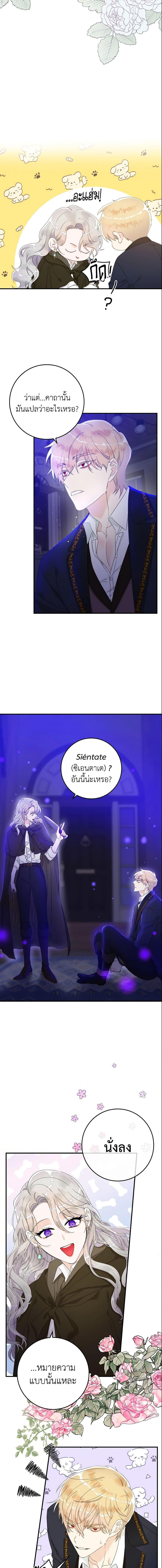Manga-lc-com อ่านมังงะ อ่านการ์ตูน ออนไลน์ ฟรี I Only Treat Villains ตอนที่ 1 2 3 4 5 6 7 8 9 10 11 12 13 14 ฟรี ไม่มีโฆษณา Manga-lc - อ่าน มังงะ อ่าน การ์ตูน ออนไลน์ อ่านมังงะ ฟรี