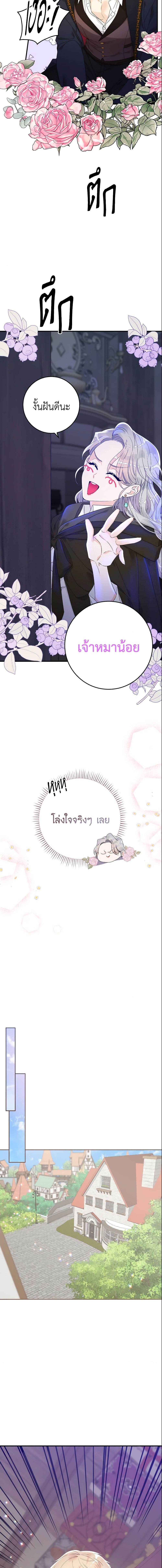 Manga-lc-com อ่านมังงะ อ่านการ์ตูน ออนไลน์ ฟรี I Only Treat Villains ตอนที่ 1 2 3 4 5 6 7 8 9 10 11 12 13 14 ฟรี ไม่มีโฆษณา Manga-lc - อ่าน มังงะ อ่าน การ์ตูน ออนไลน์ อ่านมังงะ ฟรี