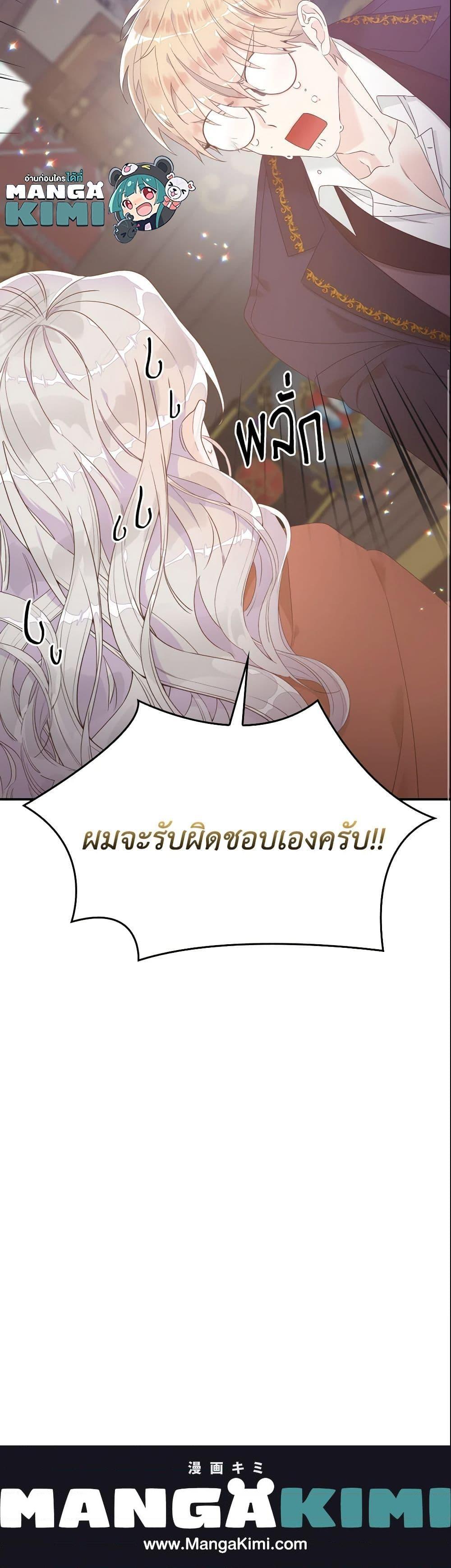 Manga-lc-com อ่านมังงะ อ่านการ์ตูน ออนไลน์ ฟรี I Only Treat Villains ตอนที่ 1 2 3 4 5 6 7 8 9 10 11 12 13 14 ฟรี ไม่มีโฆษณา Manga-lc - อ่าน มังงะ อ่าน การ์ตูน ออนไลน์ อ่านมังงะ ฟรี