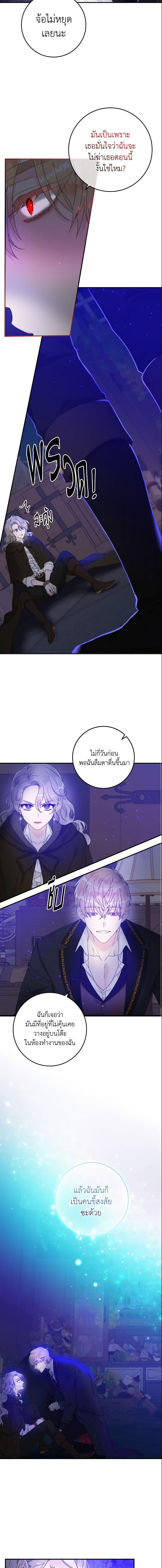 Manga-lc-com อ่านมังงะ อ่านการ์ตูน ออนไลน์ ฟรี I Only Treat Villains ตอนที่ 1 2 3 4 5 6 7 8 9 10 11 12 13 14 ฟรี ไม่มีโฆษณา Manga-lc - อ่าน มังงะ อ่าน การ์ตูน ออนไลน์ อ่านมังงะ ฟรี