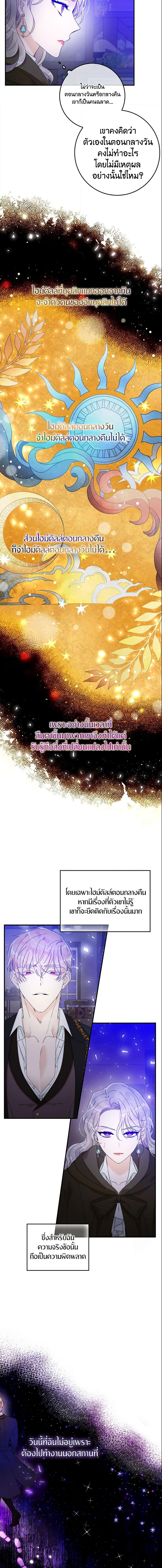 Manga-lc-com อ่านมังงะ อ่านการ์ตูน ออนไลน์ ฟรี I Only Treat Villains ตอนที่ 1 2 3 4 5 6 7 8 9 10 11 12 13 14 ฟรี ไม่มีโฆษณา Manga-lc - อ่าน มังงะ อ่าน การ์ตูน ออนไลน์ อ่านมังงะ ฟรี